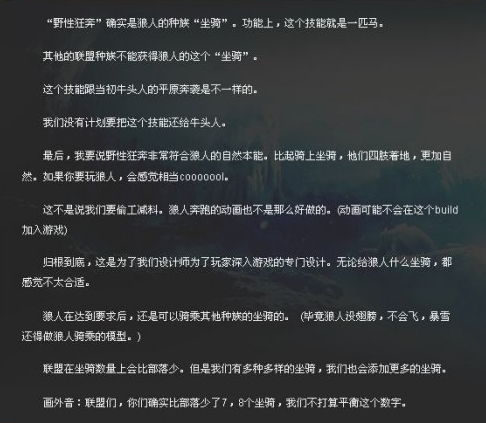 坏人在哪里 坏人在哪里
