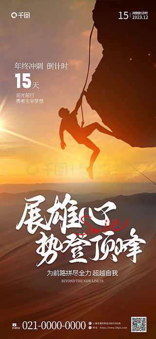奋斗影视软件下载 奋斗影视软件下载