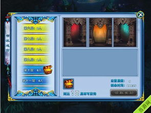 忘仙答题器 忘仙答题器