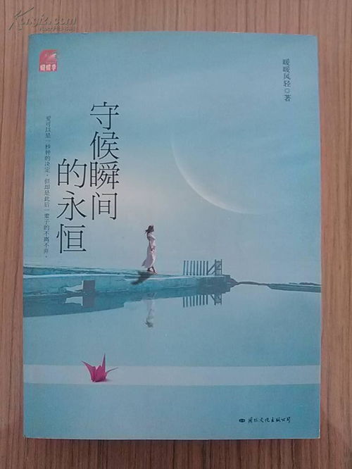 瞬间对焦 瞬间对焦