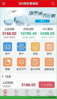 快来潮物盒软件安卓手机版下载官方版 快来潮物盒软件安卓手机版下载官方版