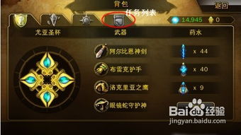排球少年:新的征程 排球少年:新的征程