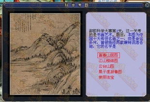 梦幻家园(梦幻邮局版本) 梦幻家园(梦幻邮局版本)