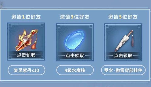 爱礼包 爱礼包