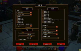 火炬之光无限手游官网版 火炬之光无限手游官网版