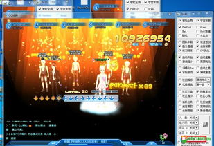 *** 炫舞官方版下载官网版 *** 炫舞官方版下载官网版