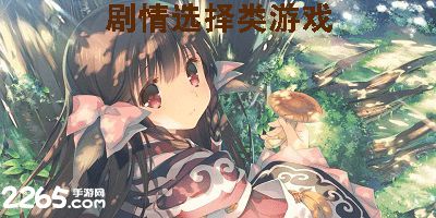 文字选择剧情生存游戏,僵尸病毒下的父女传奇