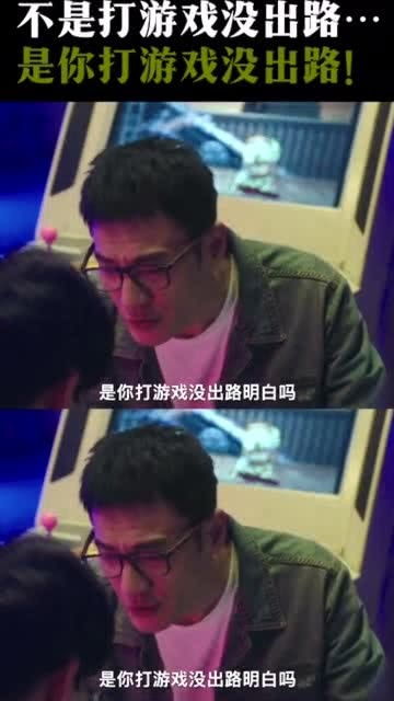 玩游戏的出路,探寻游戏发展的无限可能