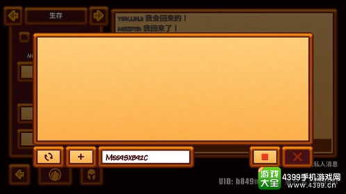 类似像素生存者的游戏,像素生存游戏系列深度解析