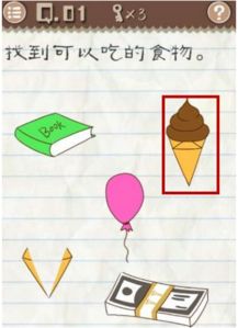 最囧游戏2 19关,笑料连连