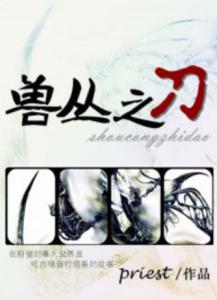 最酷之刀手游安卓版下载 最酷之刀手游安卓版下载