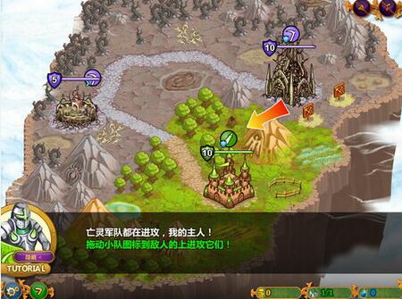 城邦争霸最新版 城邦争霸最新版