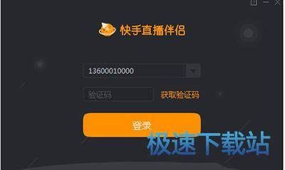 游戏快手直播软件下载,畅享游戏直播新体验
