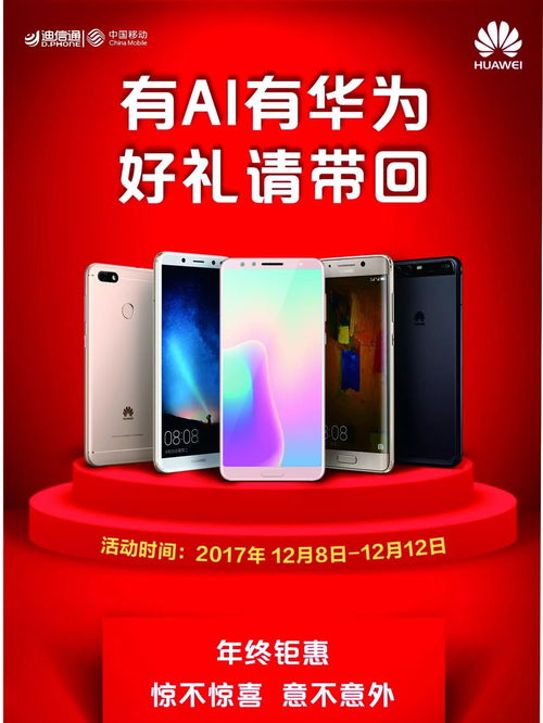 华为游戏内购,轻松解锁精彩体验