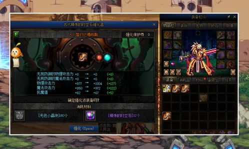 dnf手游韩服下载 dnf手游韩服下载