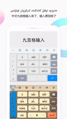 nur柯尔克孜语输入法下载安装 nur柯尔克孜语输入法下载安装