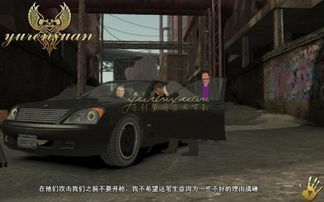 错误化恶搞之家低配版 错误化恶搞之家低配版