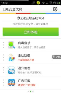 什么什么里奥冒险 什么什么里奥冒险