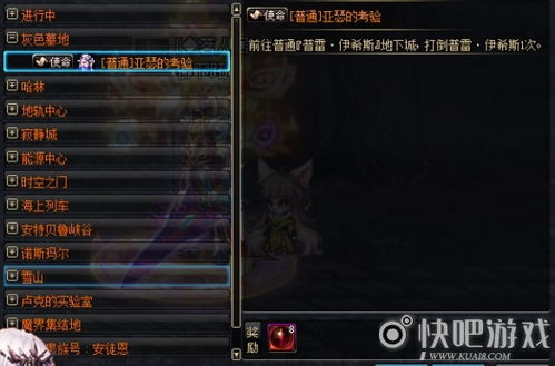 dnf手游韩服下载 dnf手游韩服下载
