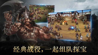 武圣三国游戏下载 