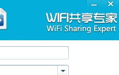 语音导出分享专家最新版 