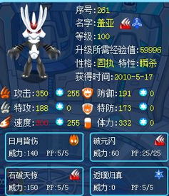赛尔号星球大战 