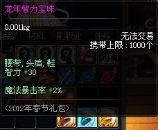宝珠连成线 宝珠连成线