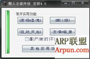 暗区突围辅助外挂网站下载 暗区突围辅助外挂网站下载