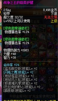 什么什么里奥冒险 