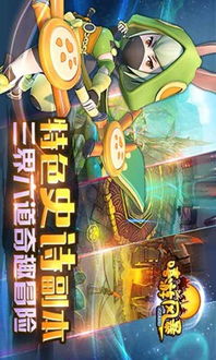 嘻游神器 嘻游神器