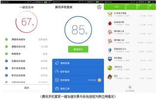 火绒安全软件app下载 火绒安全软件app下载