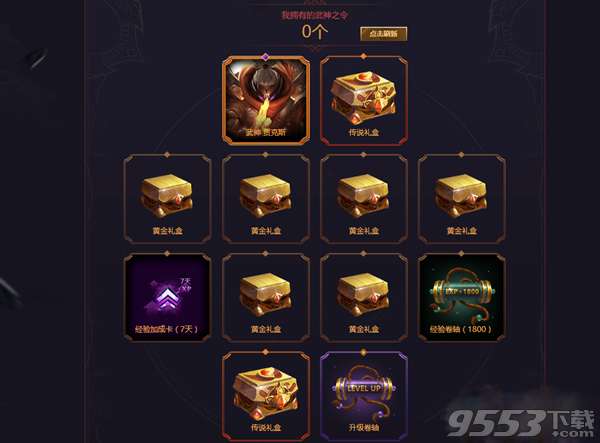 SoloLauncher 