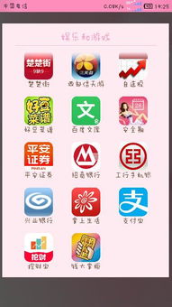 可靠快递完整版中文下载 