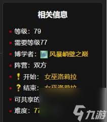 女巫的魔法商店 女巫的魔法商店