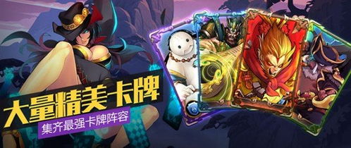 热门卡牌游戏排行榜,热门排行榜揭晓