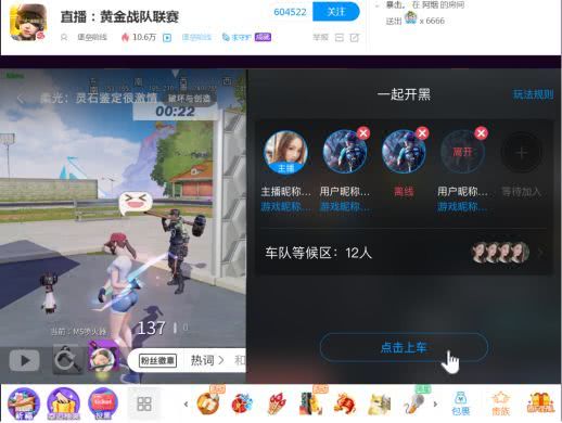 直播可以玩的互动游戏,打造沉浸式娱乐体验的多元化玩法解析