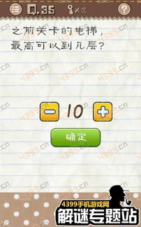 最囧游戏2三十五关,挑战极限的智慧关卡攻略揭秘