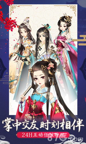 类似熹妃q传的游戏,熹妃传奇之权谋风云
