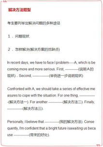 游戏的利弊的议论文,探讨虚拟世界的双重影响