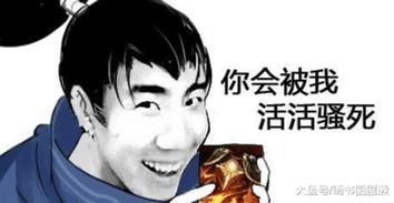 骚男最近玩的存活游戏,荒野求生大冒险