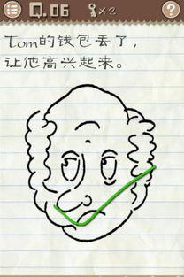 最囧游戏2数学题,挑战智力巅峰