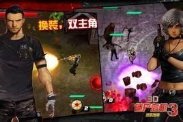 僵尸危机末日丧尸 僵尸危机末日丧尸
