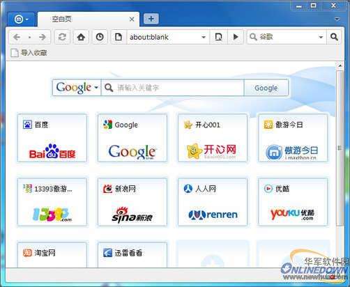 傲游浏览器下载app 