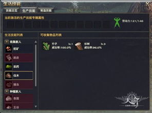 天谕手游官网版下载 天谕手游官网版下载