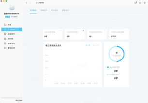 光速写作软件下载 光速写作软件下载