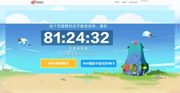 网易游戏测试预约,畅享全新游戏体验