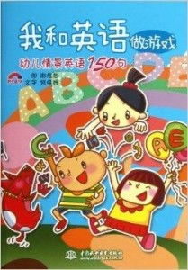游戏场景英语,An Engaging English Narrative: The Classic Game of 'Eagle Catches Chicken'