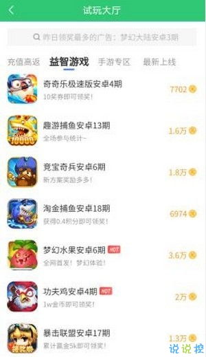 玩游戏赚积分,解锁游戏乐趣与奖励之旅