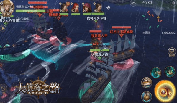 网易游戏大航海之路,探索未知海洋的冒险之旅