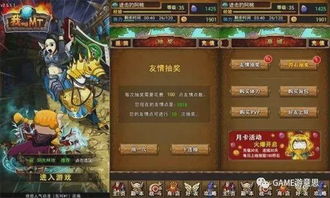 什么游戏付费,揭秘虚拟世界的经济生态